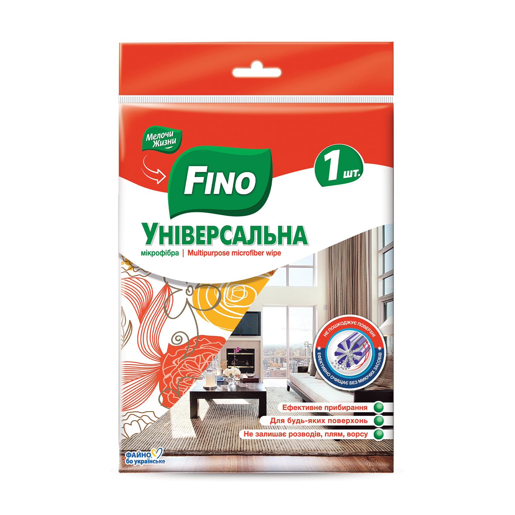 Універсальна серветка для прибирання Fino з мікрофібри, 1 шт